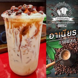 นมสด.บุกบราวน์ชูก้า