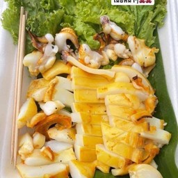 หมึกกระดองย่างครึ่งกิโล