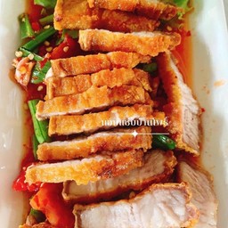 ยำหมูกรอบ