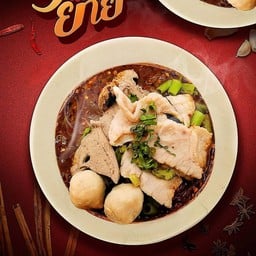 ก๋วยเตี๋ยวเรือตากะยาย 2