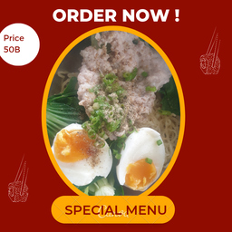 บะหมี่หมูบะช่อไข่มะตูม