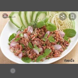 ก้อยหมู