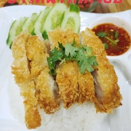 ข้าวหน้าไก่กรอบ