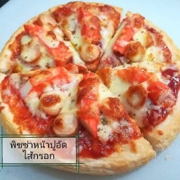 พิซซ่าก้ามปู (PizzaKampoo)