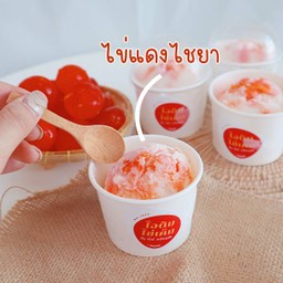 ไข่เค็มสคูปทานร้าน