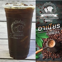 อเมริกาโน่.น้ำผึ้ง