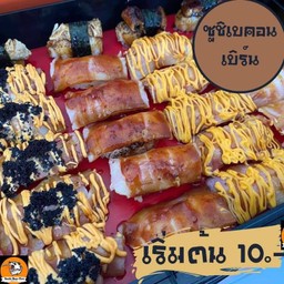 ริมน้ำปิง
