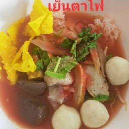 บะหมี่เกี๊ยวปลา เย็นตาโฟ