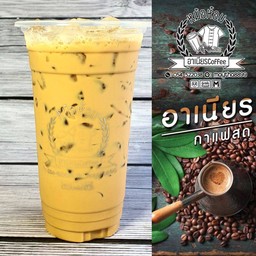 อาเนียรเบลนด์