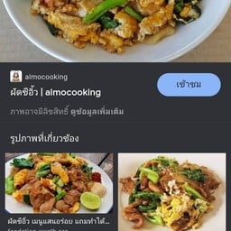 หัวถนนฮาลาลฟู้ด