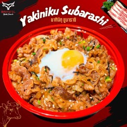 ข้าวหน้าเนื้อวากิว,ข้าวกระเพราเนื้อวากิว ป่าตันเชียงใหม่