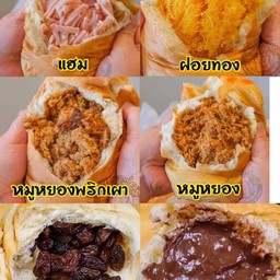 ปังเวอร์ไส้ลูกเกด