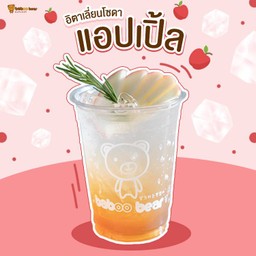 แอปเปิ้ลโซดา