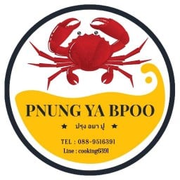 ขนมจีนน้ำยาปู  PNUNG YA BPOO