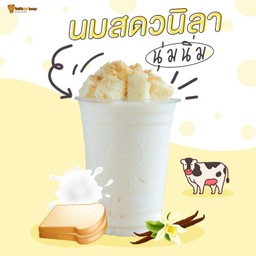 นมสดวนิลานุ่มนิ่ม