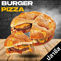 เบอร์เกอร์ปลาชีส ถาด9นิ้ว