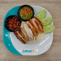 ข้าวมันไก่ที-อิน-วัน (ข้าวมันไก่ยิ่งเจริญ)