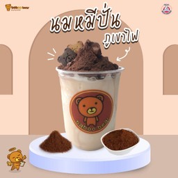 นมตราหมีภูเขาไฟ