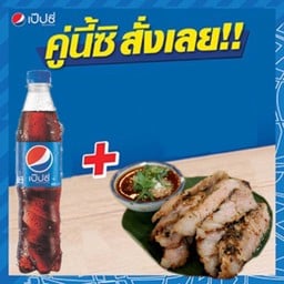 ร้านลาบเมืองฉะฯ