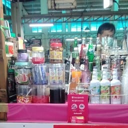 กาแฟโบราณกาแฟสดตลาดอนามัย