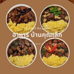 โปรวากิวคนเดียวก็ใจฟูได้