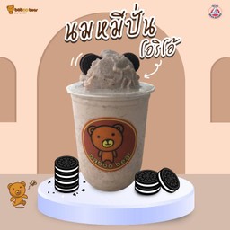 นมตราหมีโอริโอ้ปั่น