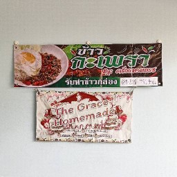 เดอะ เกรซ คิทเช่น เบเกอรี่ The Grace Kitchen Bakery