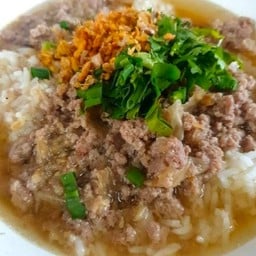 ข้าวต้มเนื้อสับทรงเครื่อง