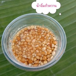 น้ำจิ้มถั่วหวาน