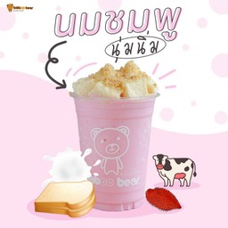 นมชมพูนุ่มนิ่ม