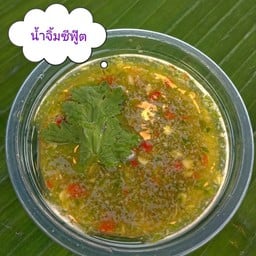 น้ำจิ้มซีฟู้ด