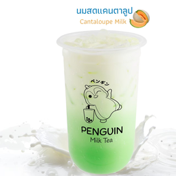 นมสดแคนตาลูป