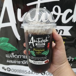 Antioch tea&Coffee อันทิโอก ที แอน คอฟฟี่