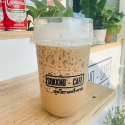 สุขโขกาแฟโบราณ
