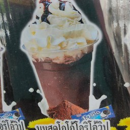 โกโก้+โอริโอ้+วิป