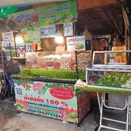 ลูกชิ้นปิ้งน้ำจิ้มพริกเผาบุรีรัมย์สูตรโบราณBy.เจ๊เมย์(มีสาขาเดียว) สาขาคลองเตย(มีสาขาเดียว)