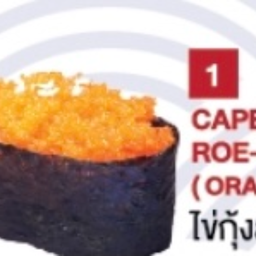 ข้าวปั้น ไข่กุ้งส้ม