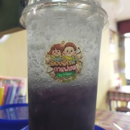 อิตาเลี่ยนโซดา บลูเบอร์รี่...