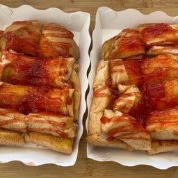 ปังมั๊ยจ้ะ : ขนมปังปิ้ง