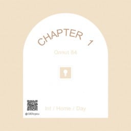 จีโน่มันเขย่า