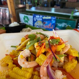 ยำข้าวโพด กุ้งสด