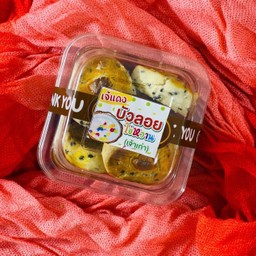 คุ๊กกี้สิงคโปร์งาดำ