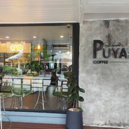 Puya Coffee (ภูญ่า คอฟฟี่) นิคมอุตสาหกรรมบางปู