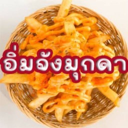 กะเพราหมีทำ