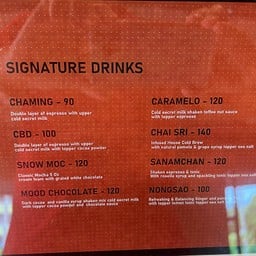 เมนูเครื่องดื่ม