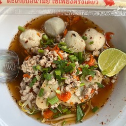 ก๋วยเตี๋ยวต้มยำ  แอ๋วประชาชื่นชอย17 ประชาชื่น ซอย17