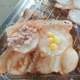 ขนมจีบจ่าอาท&แน๊ตขนมครก