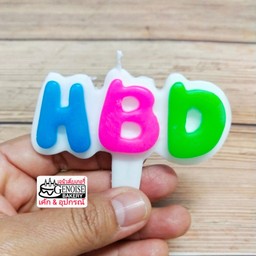 เทียนHBD