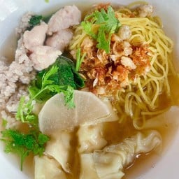 บะหมี่เกี๊ยว พี่โต้สูตรโบราณ