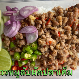 ข้าว - หมูสับผัดปลาเค็ม